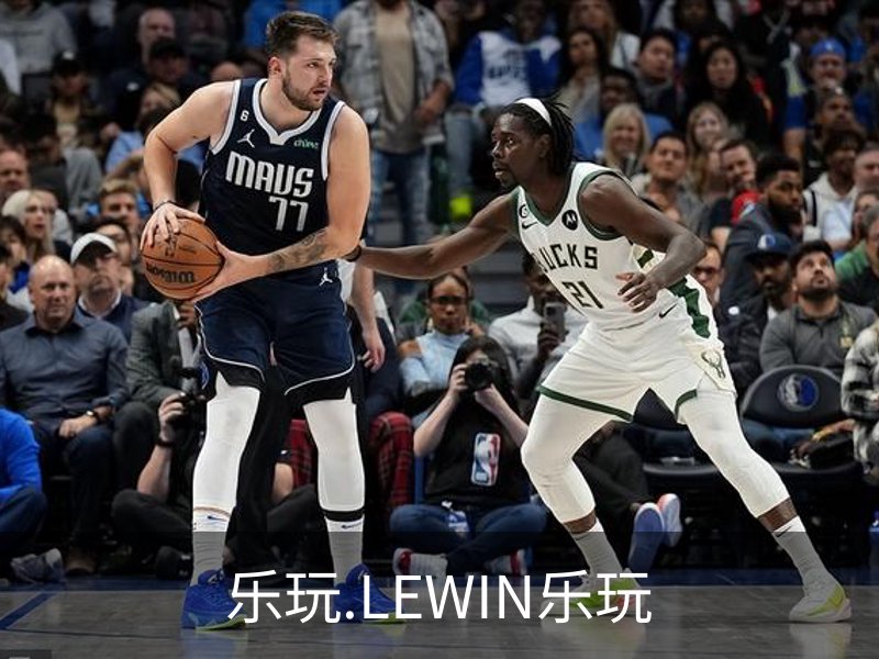 乐玩.LEWIN乐玩品牌故事